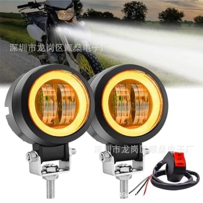 Electric Vehicle Headlights, Motorcycle Spotlights, Motorcycle headlights, headlights - round-yellow-aperture-for-assembly-switch