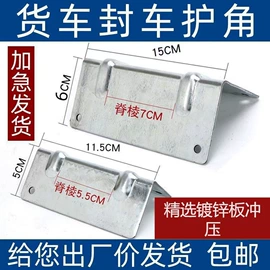 耙子;铲子;护角