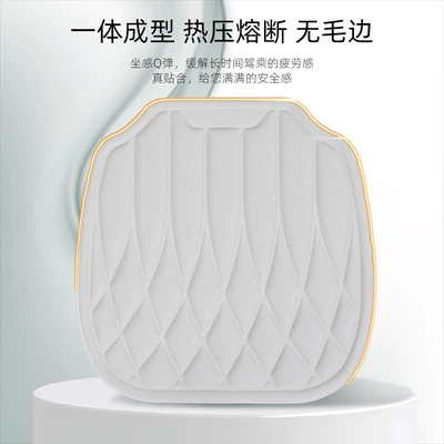 Car seat cushion for all seasons, Four Seasons Pad