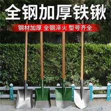 铁锹铁铲农用锰钢铁锨铲子工具锹铁秋铲挖土钢铲户外锨头农具尖头