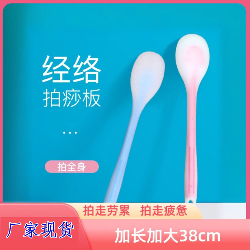 Extended Silicone Massage Board for Meridian Tapping, Health Care, Full Body Tapping, Back and Leg Massager, Hammer Massage Board