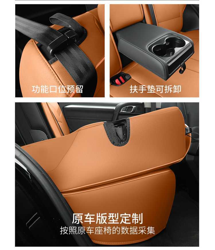 26 models of Haval Menglong Plus seat covers, Max/Ultra Navigator Edition, full-coverage seat covers, ventilated and breathable seat cushions