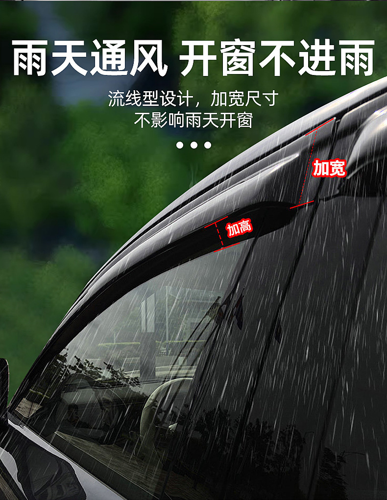 Toyota Corolla 2003-2008 Model Car Window Rain Shield Accessories Modification Car-Specific Window Rain Guard