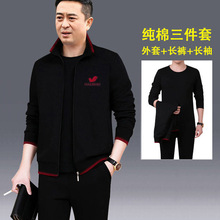 2025新款纯棉中老年男士休闲套装春秋冬季爸爸宽松运动服三件套男