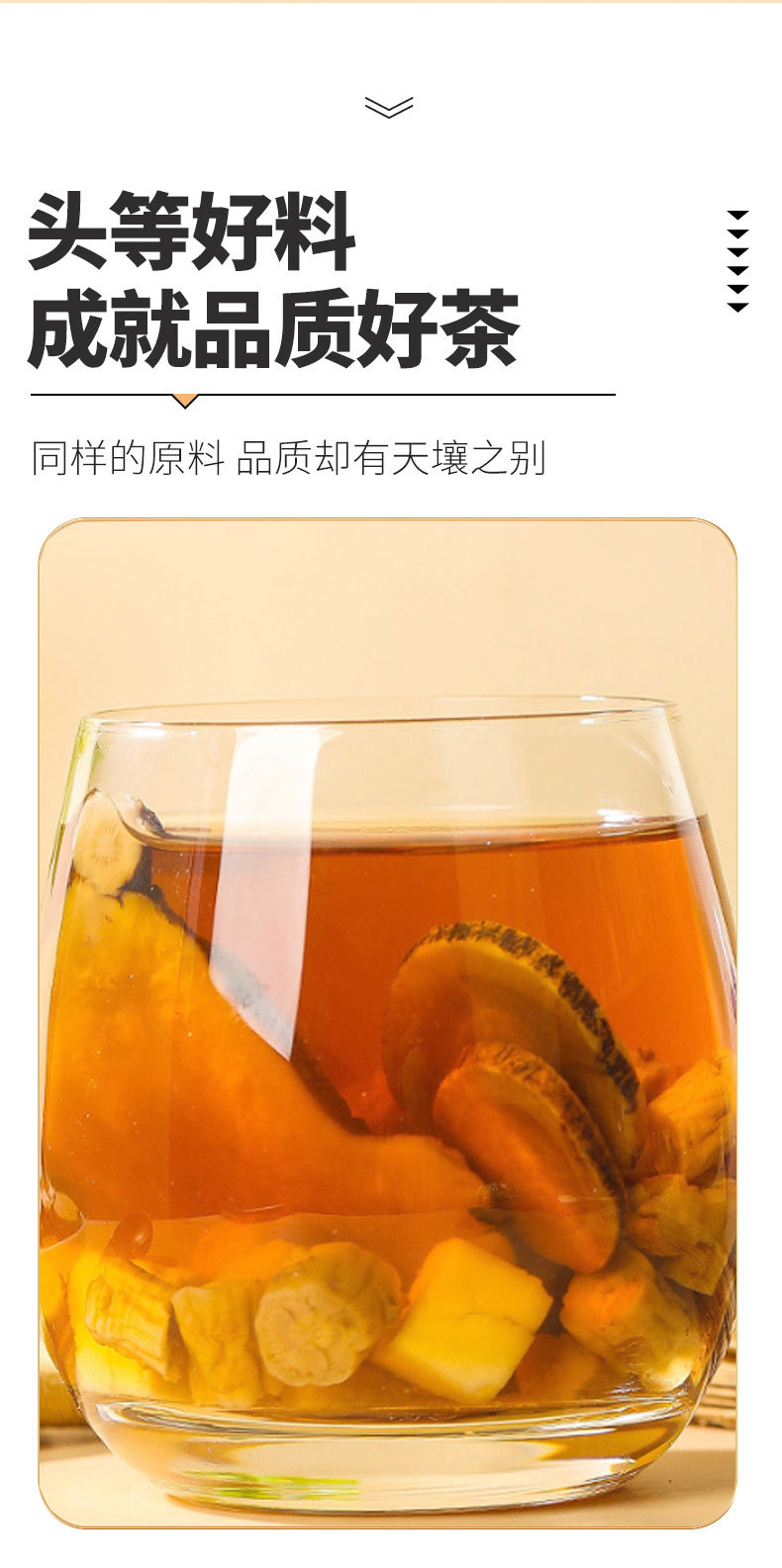 Huang Ya Tang Herbal Tea Bags 25g x 10 Pouches Licorice Codonopsis Poria Dried Ginger for Daily Steeping key features