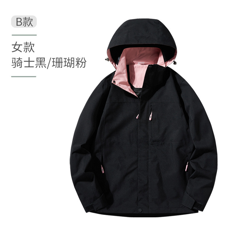 风衣印logo中建中铁防水防风可拆卸帽工作服刺绣团体工装|undefined