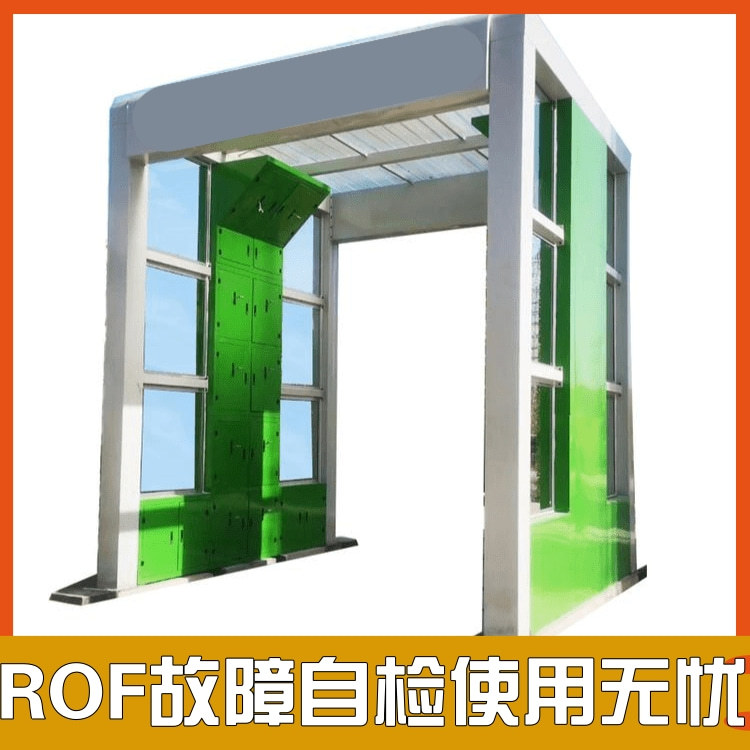 摇摆洗车机 商混站龙门式洗车房 隆茂鑫晟