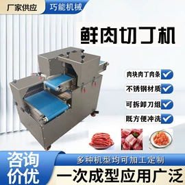 肉品加工设备;服装机械设备;渔业机械