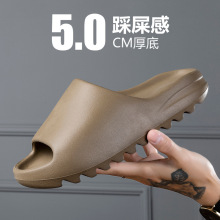 男鞋eva椰子拖鞋高品质480g家居厚底凉鞋男踩屎感外穿耐磨鞋女