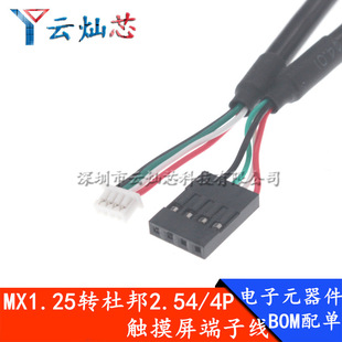 ���I����mx1.25�D�Ű����2.54*4mm�g������B�Ӿ�����O�䔵����