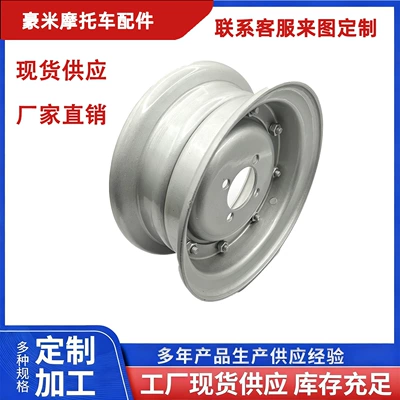 Hub Rims with Split-Type Wheel