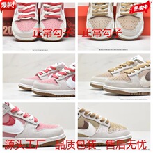 ���＃ԭ�͎�dunk sb�p�h�͎͎Ͱ�Ь���������޶���Ů�\���ܲ�Ь