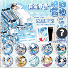盲盒吧唧75mmPET双闪徽章第五天馆亻鱼动漫主题胸章马口铁谷子