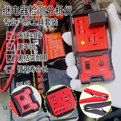 Automobile 12V24V four-pin — Repair kit
