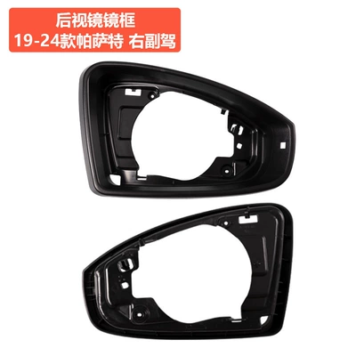 Shell Reversing Mirror Lens Mirror — Rearview mirror/rearview mirror - 19-24-passat-frame-right-passenger