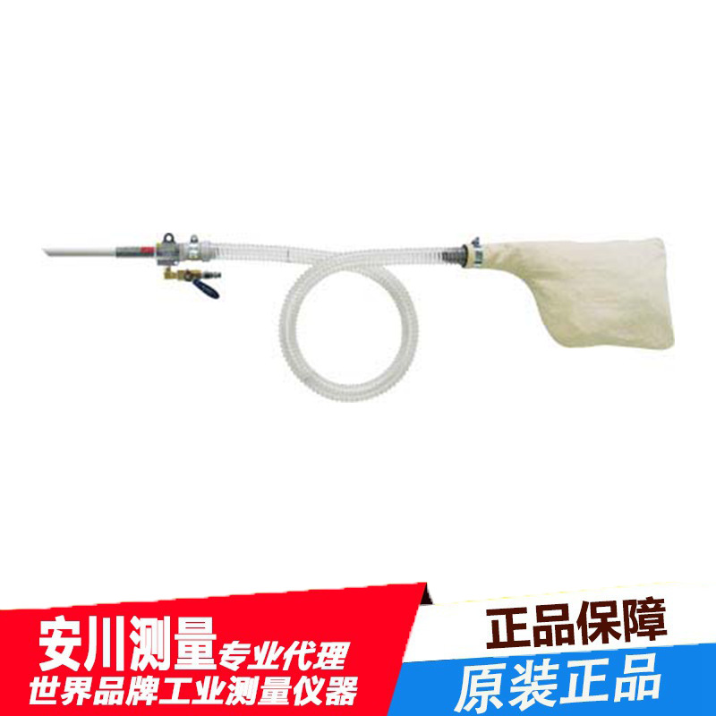 日本W301-III-LC-B吸尘枪OSAWA吹尘枪大泽喷枪-II高精度原装