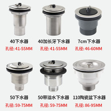 ?���P��ϰѳ��մ�����L��ˮ��110ϴ�³���ˮ���ϲ�����ˮ��50