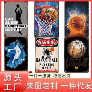 Cross-Border Creative Tin Painting Aluminum Plate Painting Personalized Basketball Sports Wall Decoration Bar Home Decoration Painting Wholesale