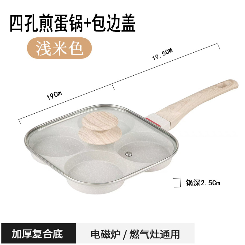 가장자리가 있는 4구 오믈렛 팬(흰색)
