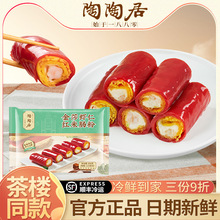 ���վӽ�ɯ�r�ʼt���c���Ʒ�Vʽ����c���A�ƲˏV�|��ɳ��ʽ�r�