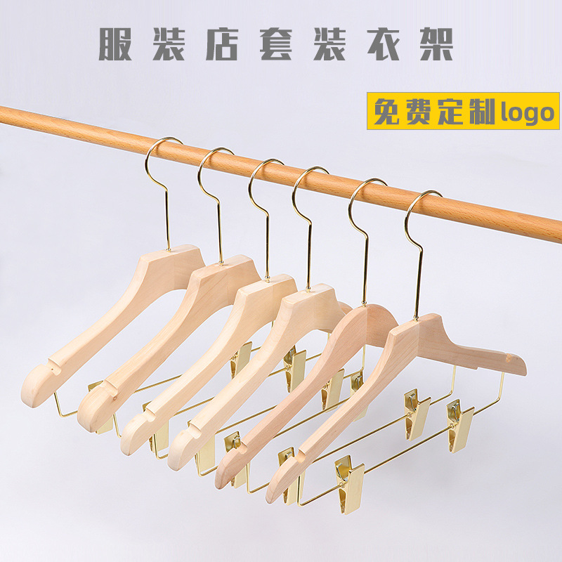 Percha de ropa de madera maciza para tienda de ropa de mujer traje de una pieza JK ropa de madera antideslizante percha de ropa