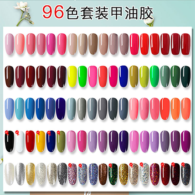 跨境电商亚马逊速卖通甲油胶定制批发塑料瓶底胶钢化封层厂家直销|ms