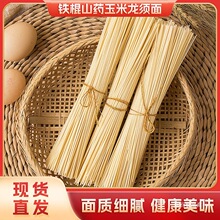 �F��ɽș���������l1500g�I�B�ּZ��͒��� ������l��ʳ���l