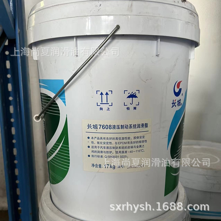 长城7608液压制动系统密封脂正品上海发货1kg/17kg
