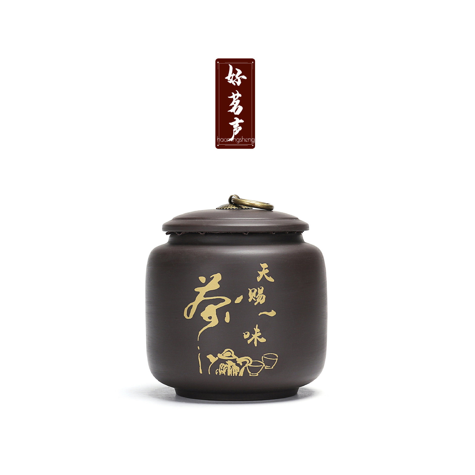 Zisha tea canister ceramic seal small size black tea Pu-erh oolong tea tea storage can capacity about 150 grams, can be wholesaled