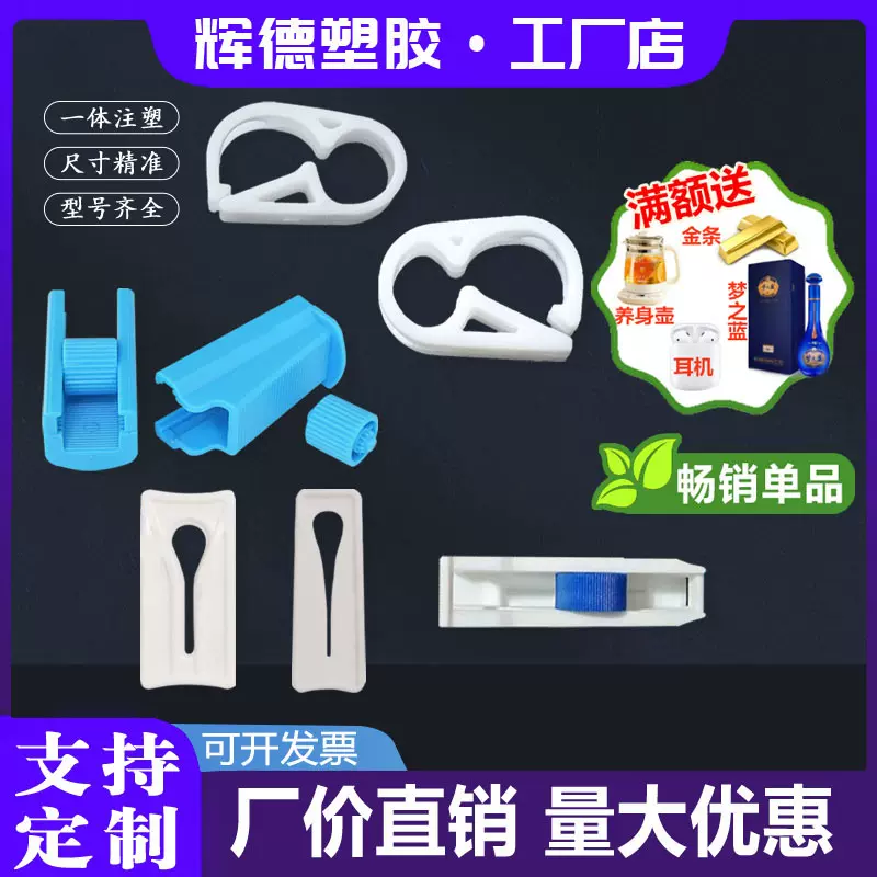 硅胶管罗伯特夹软管可调止水夹止流管调节控流园艺流量控制配件