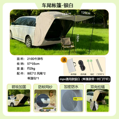tail tent, car trunk extension, Avtomobil dam çadırları - suv-rear-tentsilver-white-a-pair-of-poles-1-2-people