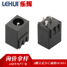 3�_��ʽDC�Դĸ��DC051 1.7-2.1-2.5-3.0�ֱ����dc�����Ø�