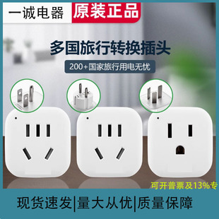 Hong Kong Version British Standard Conversion Plug Hong Kong British Socket Foreign Charging Adapter L01Ce/901E/L11/L07