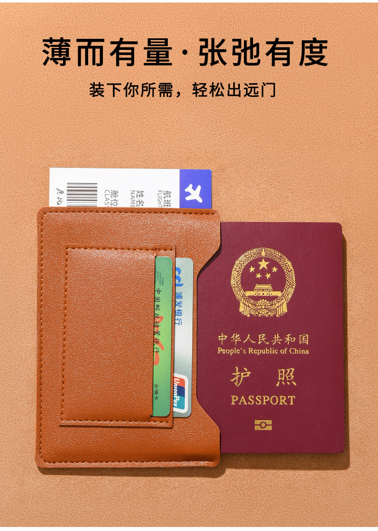 Ultra-Thin Passport Holder Portable Multifunctional Travel Document Organizer Card Case Passport Wallet Plane Ticket Holder Protective Cover Card Pouch
