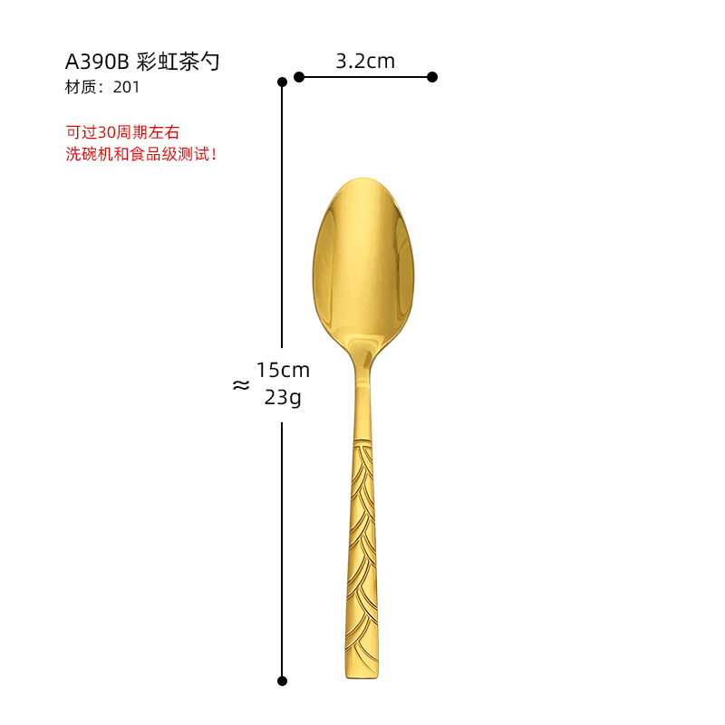 韓国氷模様スプーン ステンレス槌目長柄スプーン 洋食スプーン 学生スプーン 大人用ライススプーン|undefined