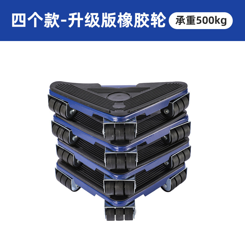 Herramientas de movimiento de objetos pesados Mobiliario de movimiento de objetos pesados Mobiliario de movimiento de objetos pesados