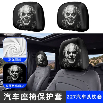 Halloween Car Headrest Cover, Universal seat cover - 227-car-headrest-cover-one-pack