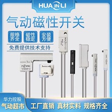 ȫϵ�����״��Կ��ش������Ÿ�Ӧ��D-A93���ߴŻ�D-Z73�ſ�����