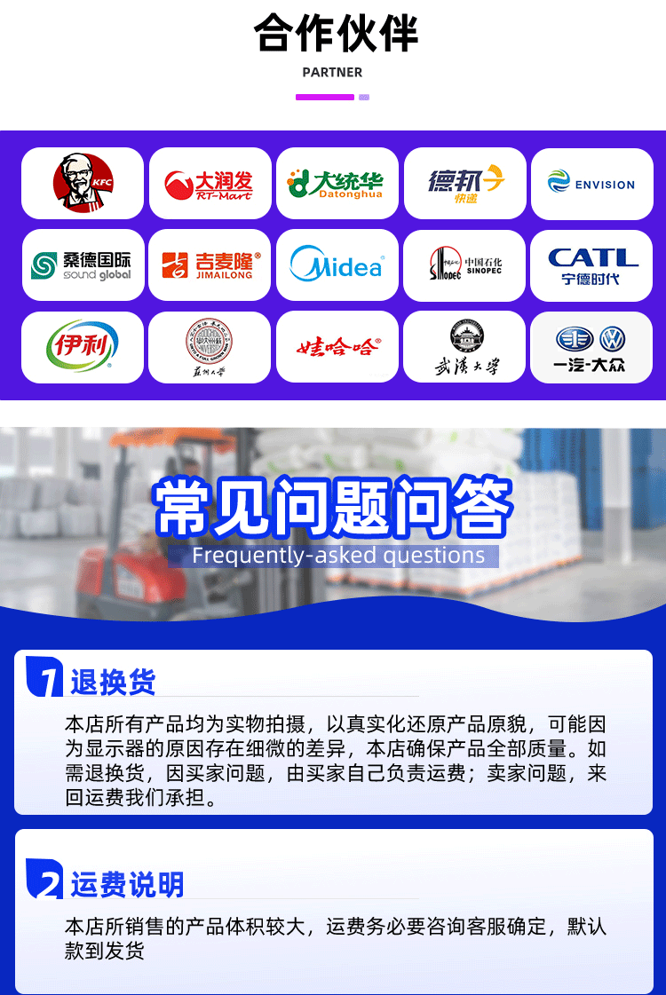 网格田字新做版本_23