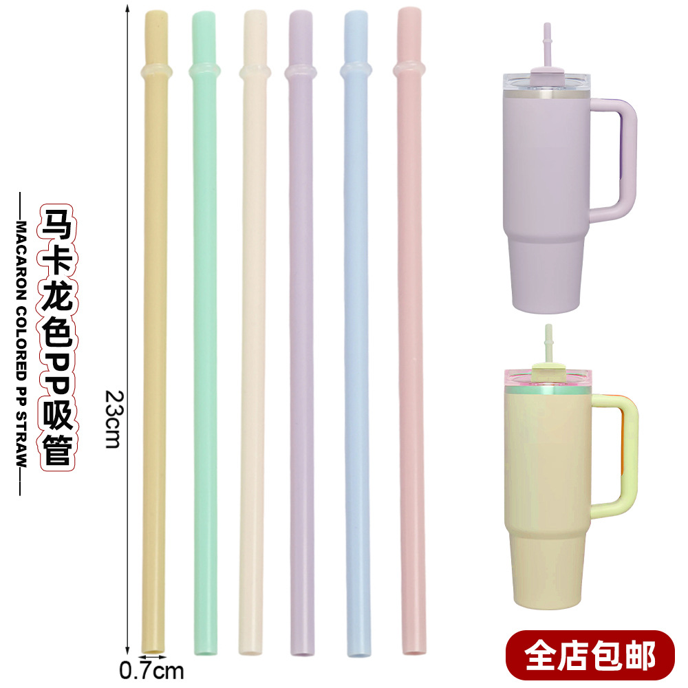 厂家打扣硬吸管食品级独立包装平口吸管塑料PP透明吸管现货批发