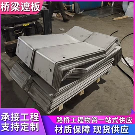 排水系统;变形缝装置;工业橡胶