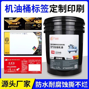 �C�͝����˺��������ữ������Ͱ�����z�N�����Ʒ�ˮPP�ϳɼ�ӡˢ