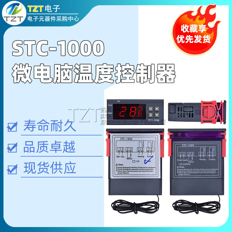 Popular Thermostat Stc-1000 Aquarium Hatching Seafood Machine Digital Digital Display Microcomputer Temperature Controller Switch