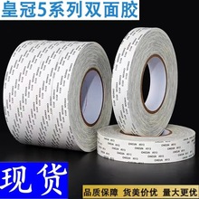 �ʹ� 511#512#513#513L�p���z������ճ�ʺ��֙C��Ƥ�ﳬճ�͸ߜ�