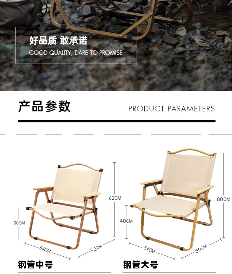 曼巴足迹 户外便携牛津布折叠椅露营沙滩椅钓鱼折叠凳野营桌椅