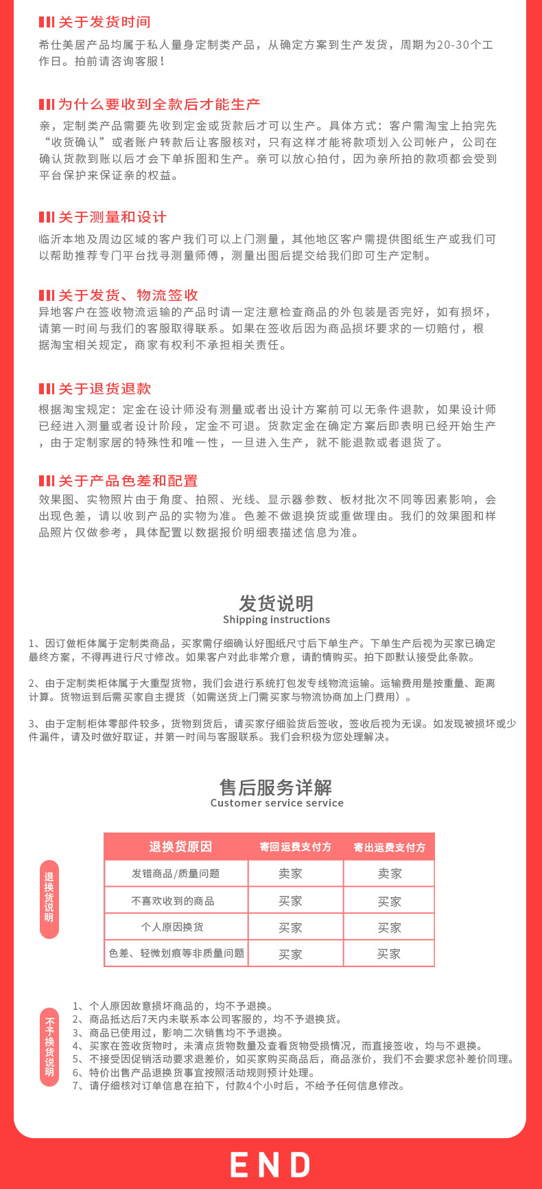 全屋定制衣柜柜门定制厂 (1).jpg