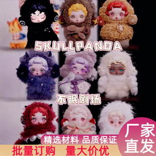 �羳POTMART���ܬ���SKULLPANDA�߄������zë�q���SP�⿗�@ä��