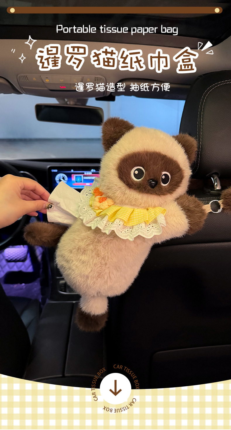 Creative and cute car tissue box, plush tissue box for car seat back, car interior hanging cat tissue bag