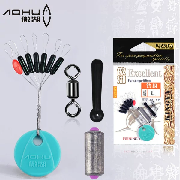 Aohu Line Set Accessories Space Bean Fishing Rig Competition Fishing Gear Set Lead Figure-Eight Ring Positioning Bean Quick Competition Fishing Rig