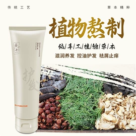 洗发水;护发素;沐浴液沐浴露